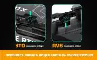 EZDIY-FAB адаптер за видеокарта 12VHPWR 600W - STD 180&deg; White