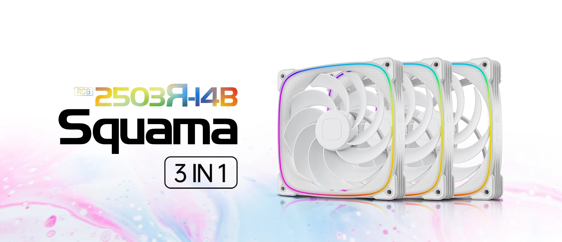 Вентилатори Geometric Future Squama 2503RW-14 White Reversed 140mm Fan Pack 3-in-1
