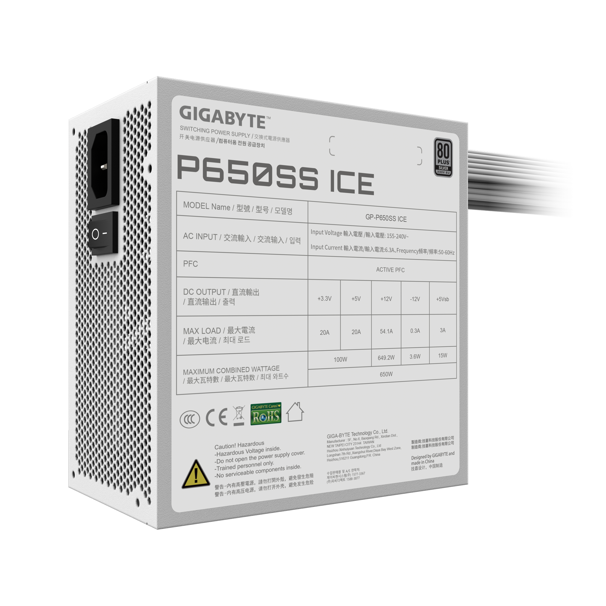 Захранване Gigabyte P650SS ICE 650W 80 Plus Silver ATX 3.1 PSU