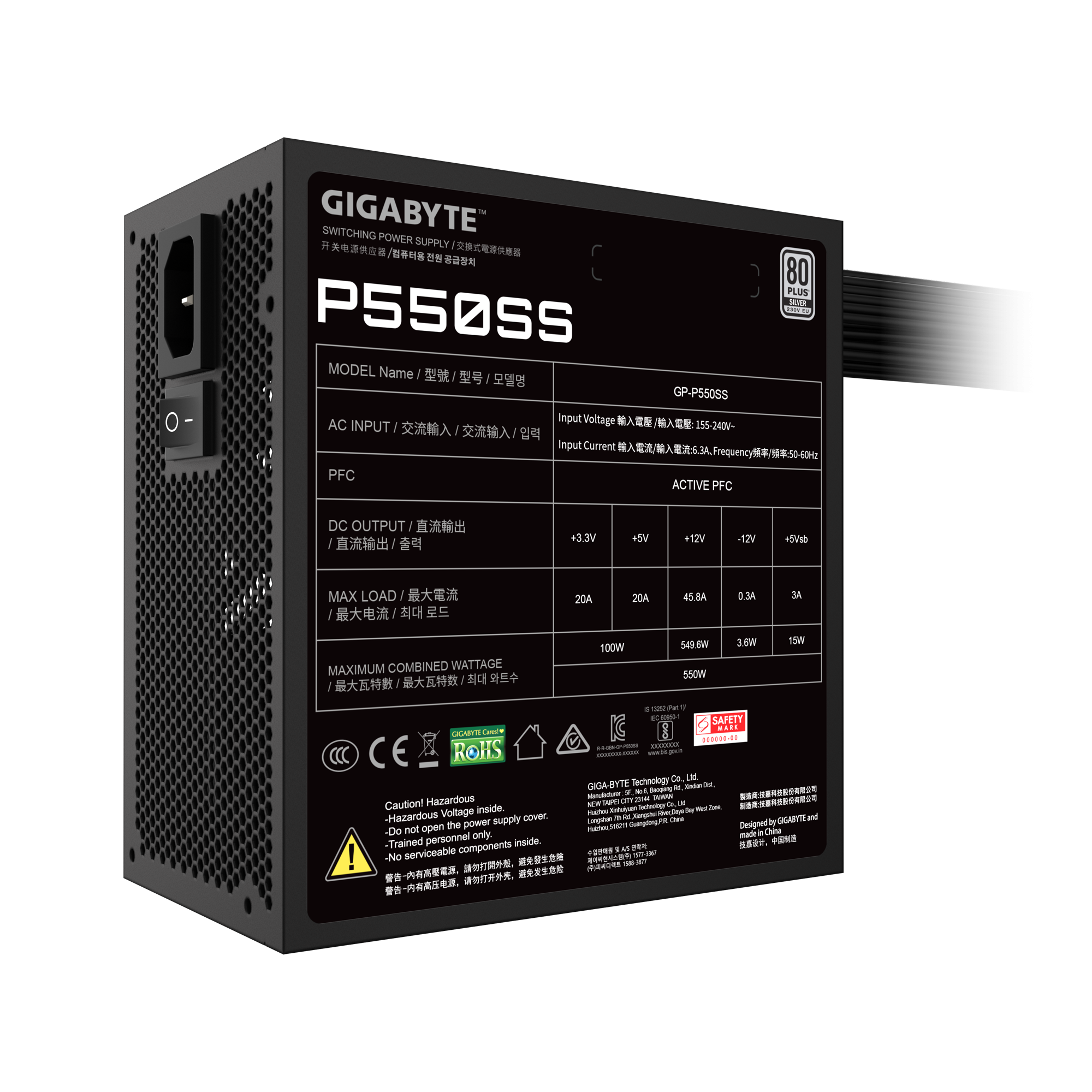 Захранване Gigabyte P550SS 550W 80 Plus Silver ATX 3.1 PSU