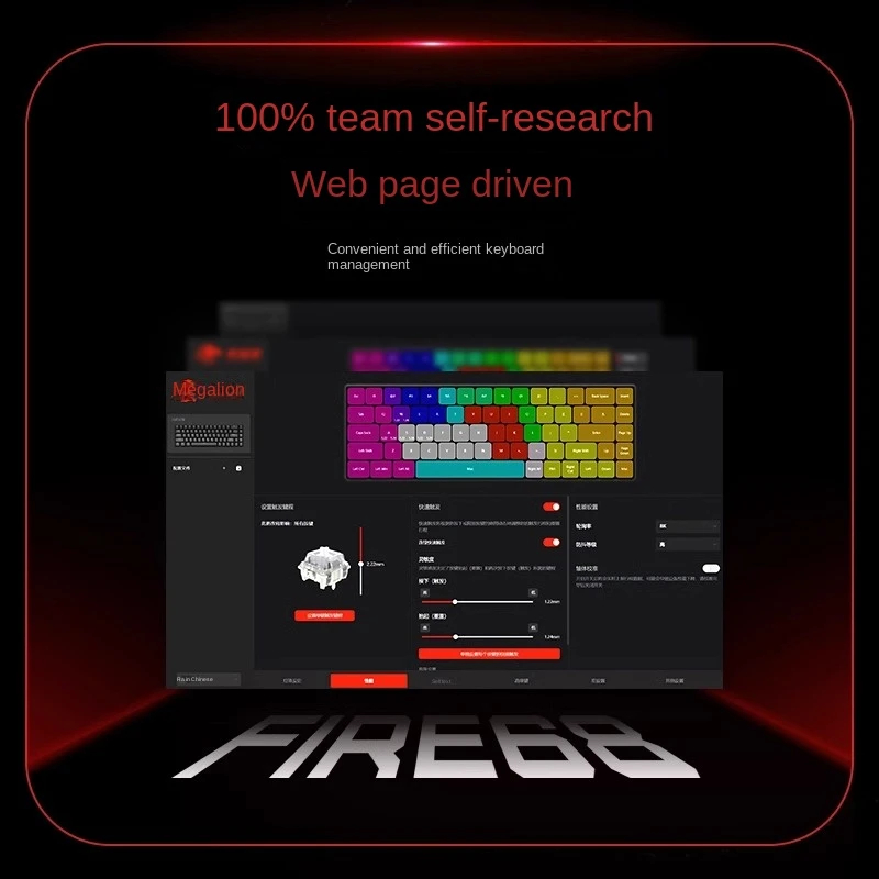 Геймърска механична клавиатура Madlions FIRE 68 RGB - 8K, Gateron Dual-Rail Magnetic Switches [Linear], R