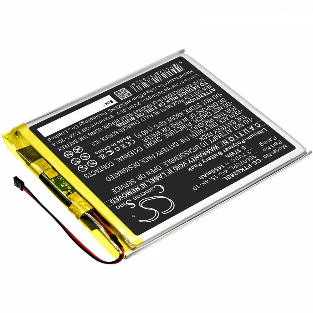 Батерия за електронна книга Pocketbook 641,626,614,632, Touch Lux 3 3,7V 1450mAh CAMERON SINO