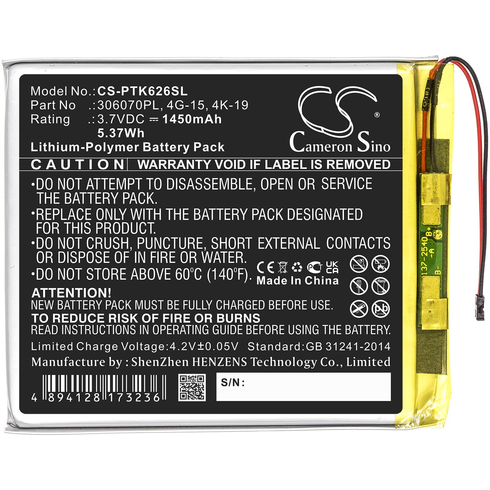 Батерия за електронна книга Pocketbook 641,626,614,632, Touch Lux 3    3,7V  1450mAh CAMERON SINO