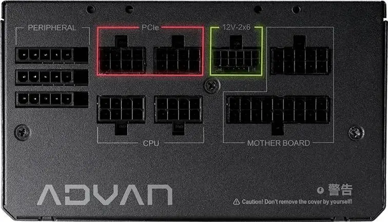 Захранване FSP Group ADVAN GM 1000W 80 Plus Gold ATX 3.1, PCI 5.1 PSU - PPA10A4200