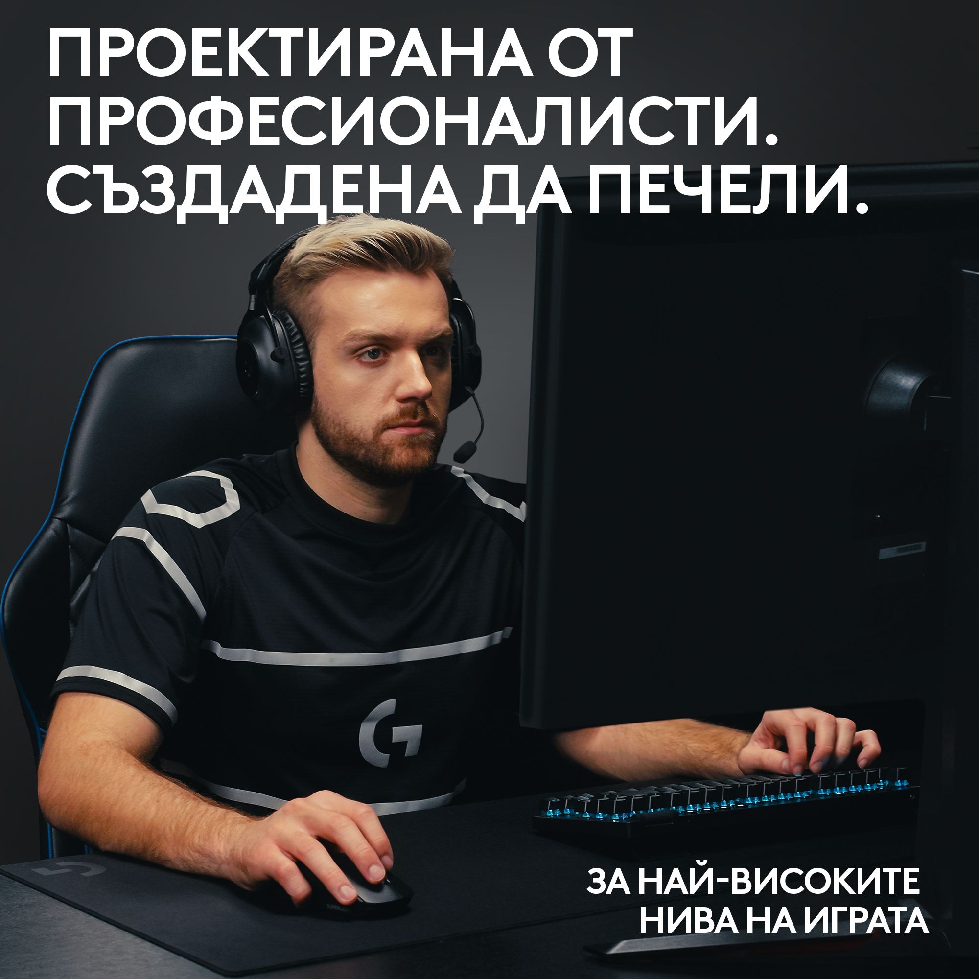 Геймърска механична клавиатура Logitech G Pro X Rapid TKL - White, magnetic-analog switch