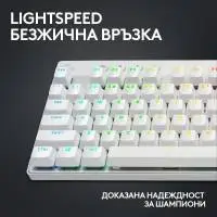 Геймърска механична клавиатура Logitech G Pro X Rapid TKL - White, magnetic-analog switch