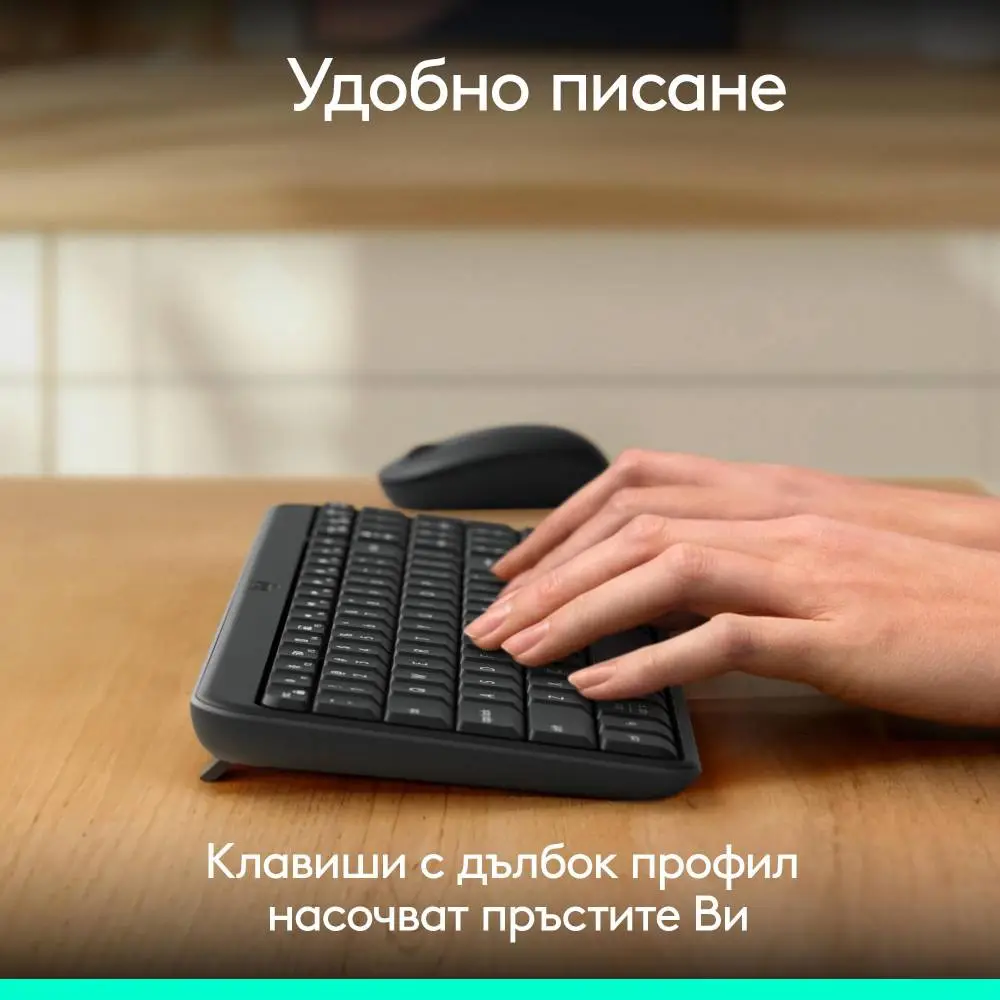 Безжичен комплект Logitech MK250 Graphite - Кирилизирана
