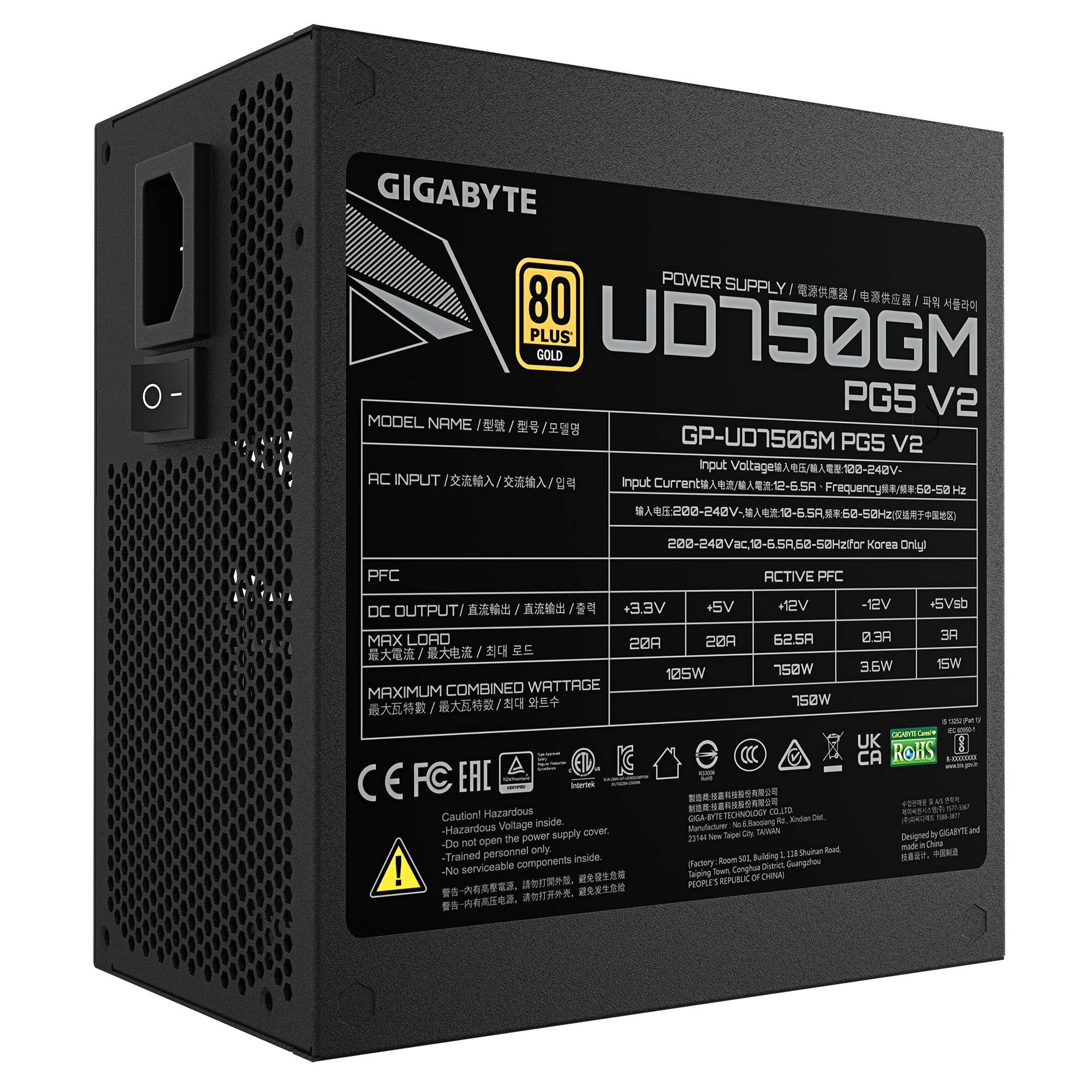 Захранване Gigabyte UD750GM PG5 V2 750W 80 Plus Gold PCIe 5.1