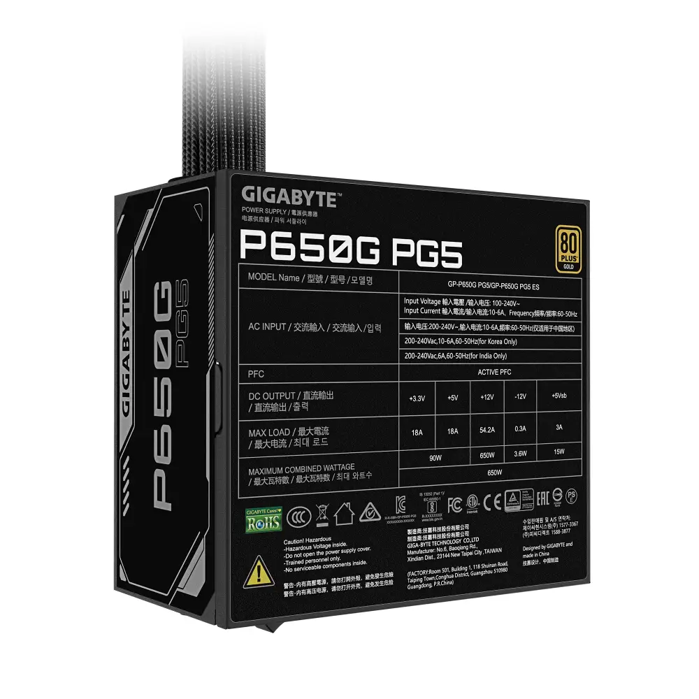 Захранващ блок Gigabyte P650G PG5 650W 80+ Gold, PCIe 5.1