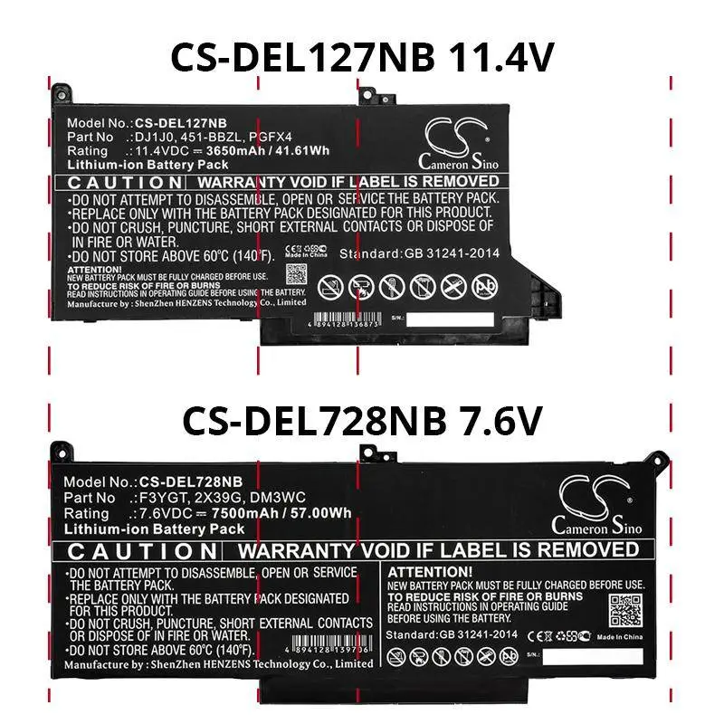 Батерия за лаптоп DELL CTOL7480-D1506CN, Latitude 12 7000, Latitude 13 7380 LiIon 7.6V 7500mAh CAMERON SINO