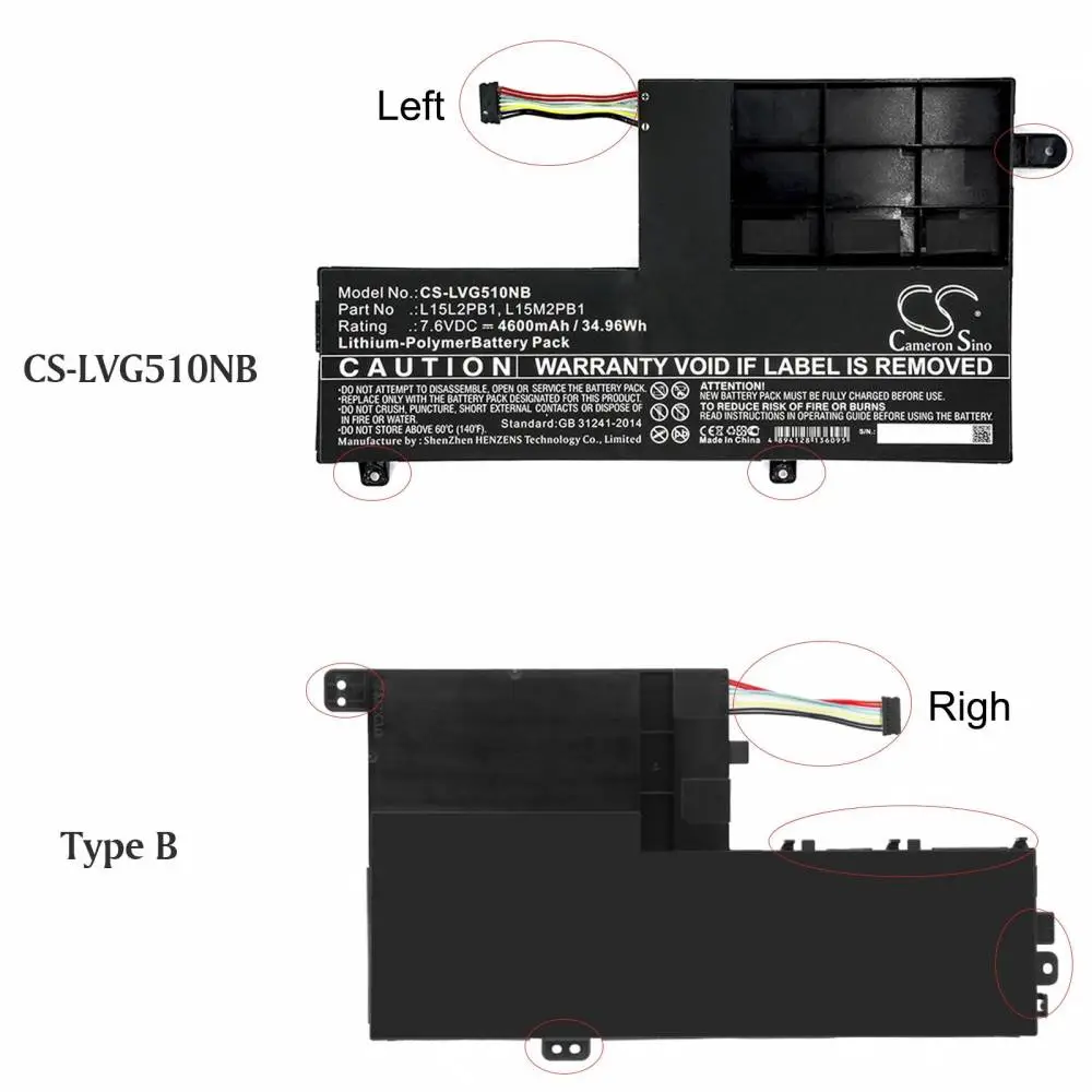 Батерия  за лаптоп LENOVO YOGA 510-14IKB 80YM, Yoga 510-15ISK, L15C2PB1 LiPo 7.6V  4600 mAh CAMERON SINO