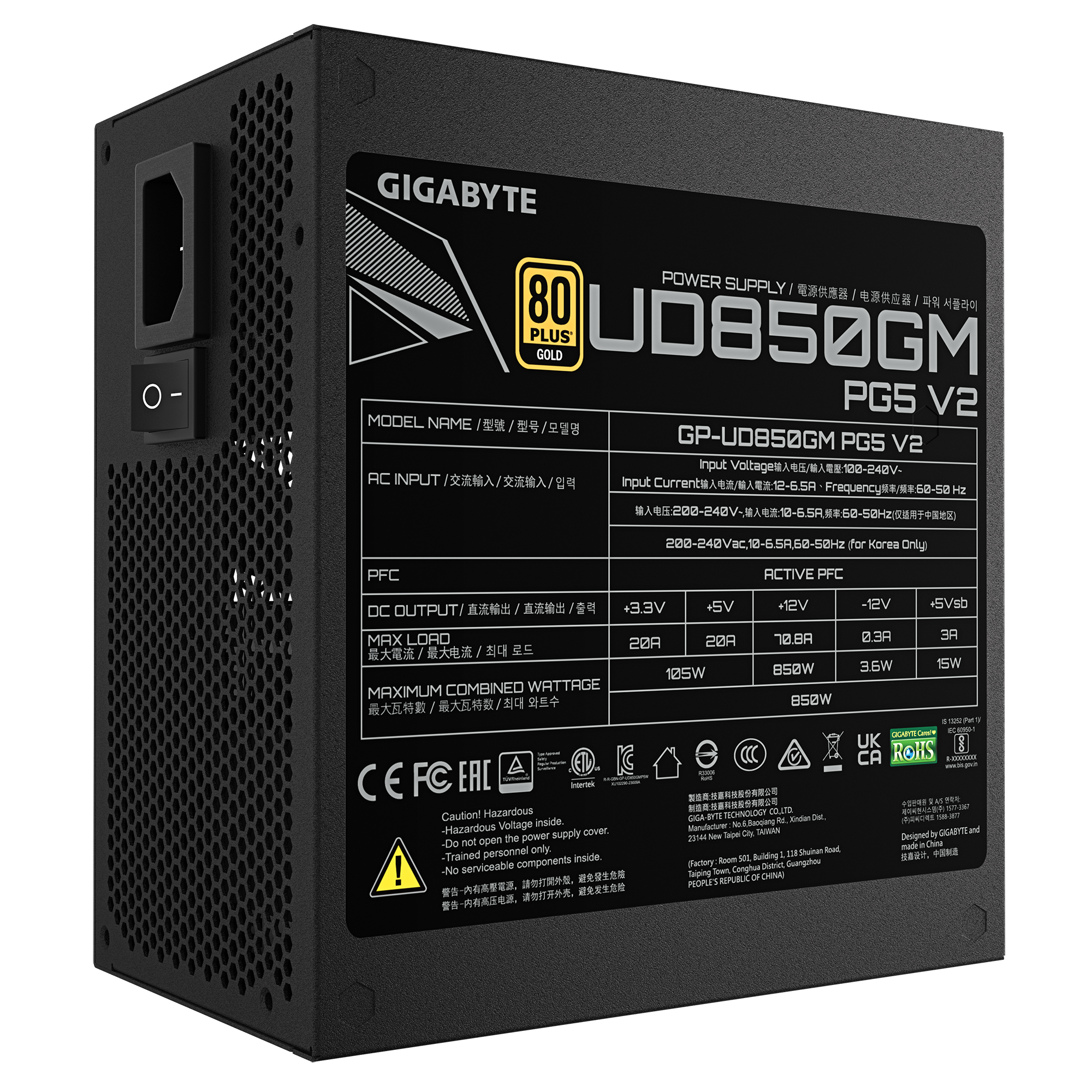 Alimentation Gigabyte P850GM PG5 V2, 850W, 80 Plus Gold, Modulaire, ATX 3.1, PCIe 5.1
