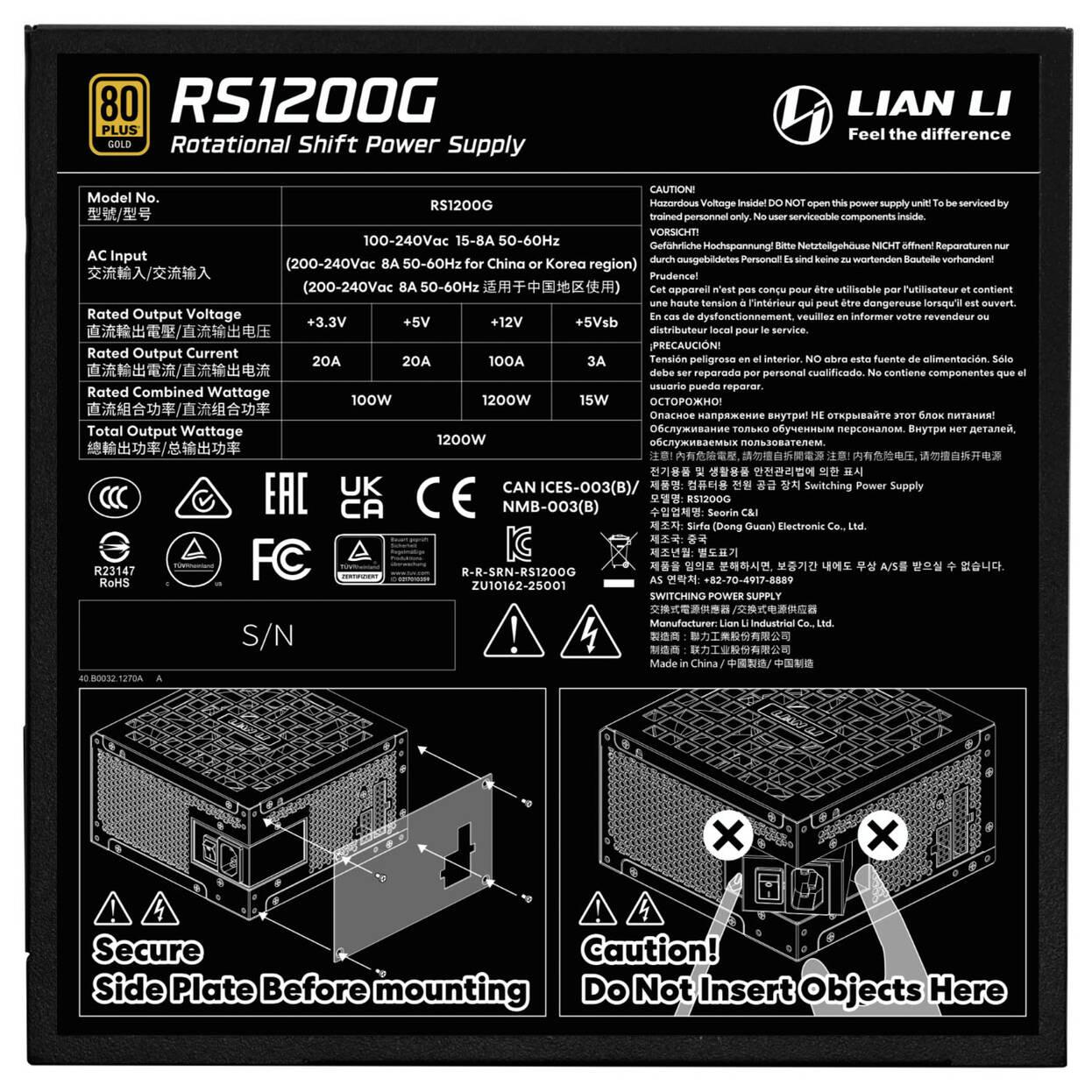 Захранване Lian Li RS 1200W 80 Plus Gold PCIe 5.1, ATX 3.1, RS Hub - Черно