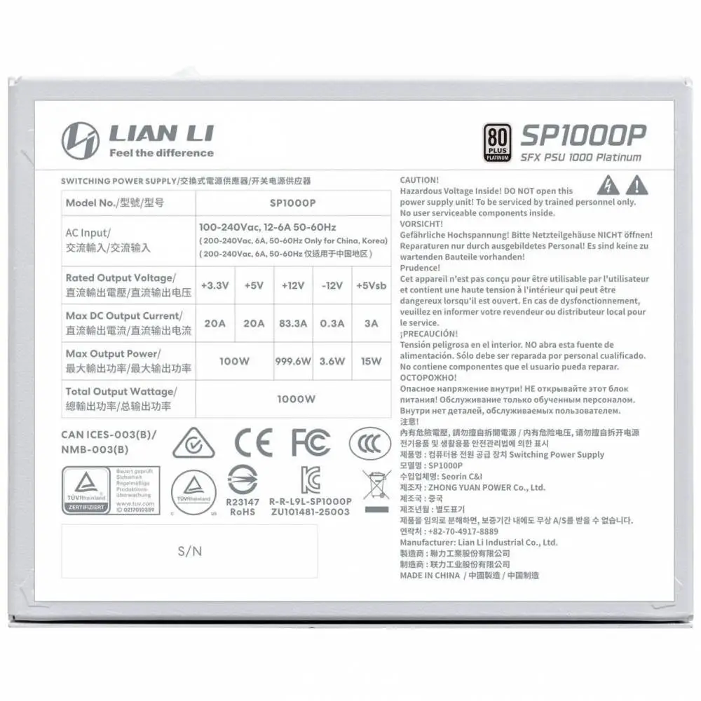 Захранване Lian Li SP1000 White 1000W 80 Plus Platinum PCIe 5.1, ATX 3.1, SFX, ITX