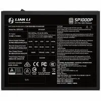 Захранване Lian Li SP1000 Black 1000W 80 Plus Platinum PCIe 5.1, ATX 3.1, SFX, ITX