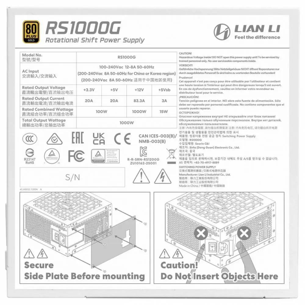 Захранване Lian Li RS 1000W 80 Plus Gold PCIe 5.1, ATX 3.1, RS Hub - Бял