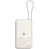 Външна батерия Xiaomi 67W 6000 mAh Tan (Integrated Cable) (BHR08O0GL)