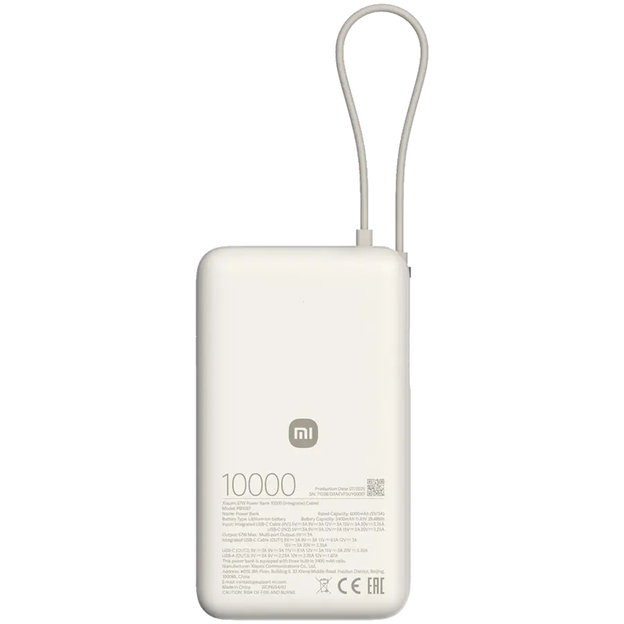 Външна батерия Xiaomi 67W 6000 mAh Tan (Integrated Cable) (BHR08O0GL)