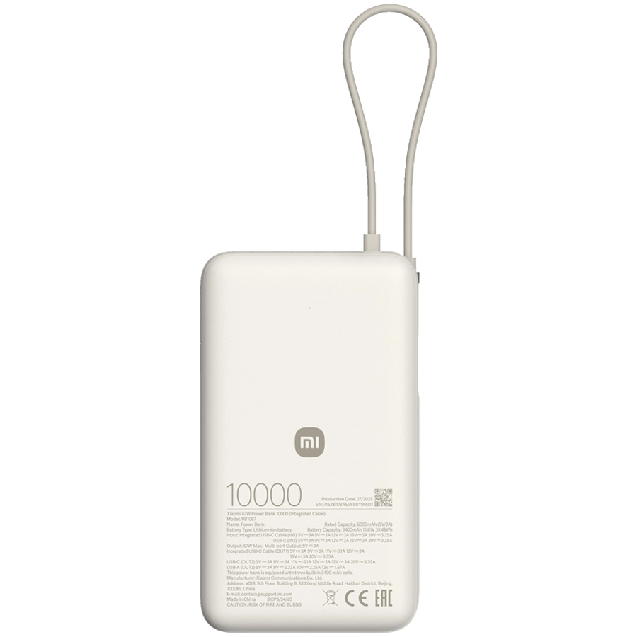 Външна батерия Xiaomi 67W 6000 mAh Tan (Integrated Cable) (BHR08O0GL)