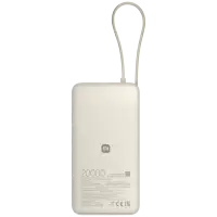 Външна батерия Xiaomi 67W 12000 mAh Tan (Integrated Cable) (BHR08O7GL)