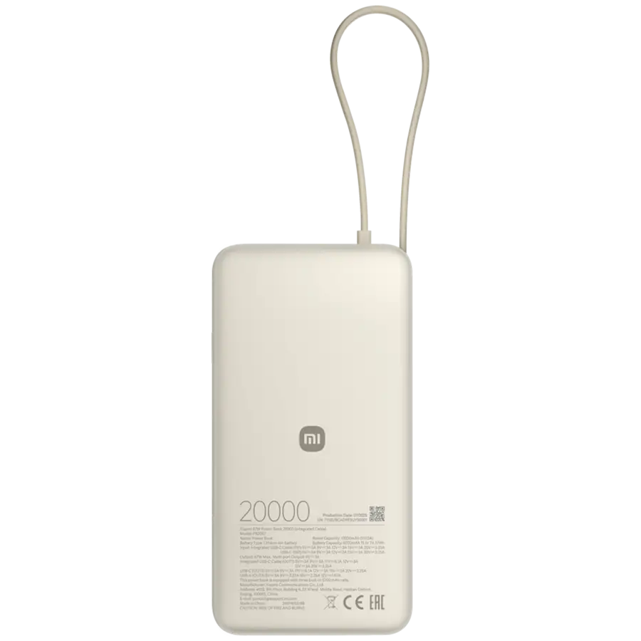 Външна батерия Xiaomi 67W 12000 mAh Tan (Integrated Cable) (BHR08O7GL)