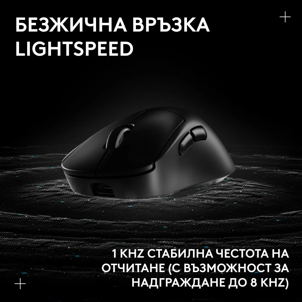 Геймърска безжична мишка Logitech G Pro X Superlight 2 DEX SE - Black