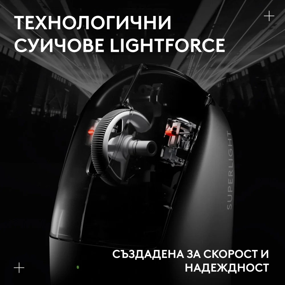 Геймърска безжична мишка Logitech G Pro X Superlight 2c SE - Black