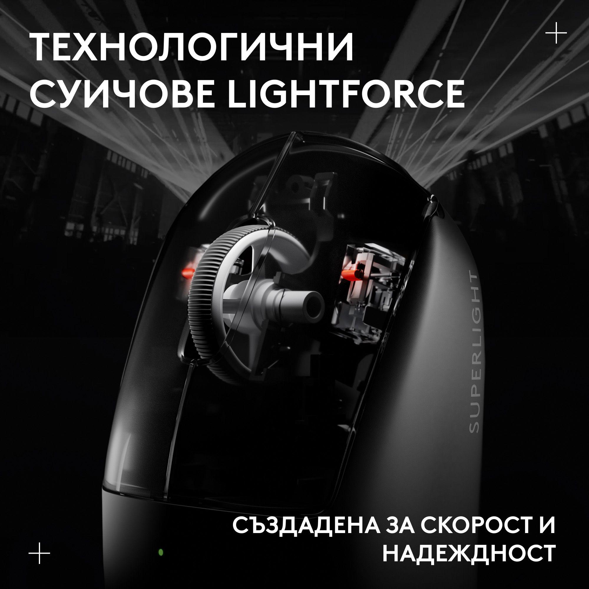Геймърска безжична мишка Logitech G Pro X Superlight 2c SE - Black