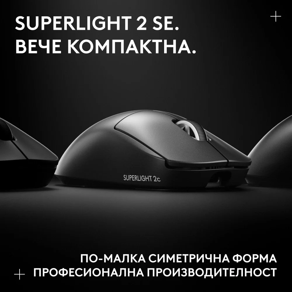 Геймърска безжична мишка Logitech G Pro X Superlight 2c SE - Black
