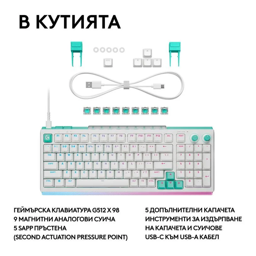 Геймърска механична клавиатура Logitech G512 X 98 - Dual Swap Analog/Mechanical Switch - White
