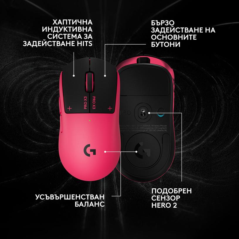 Геймерська мишка Logitech G Pro X3 Superstrike - Magenta Eclipse
