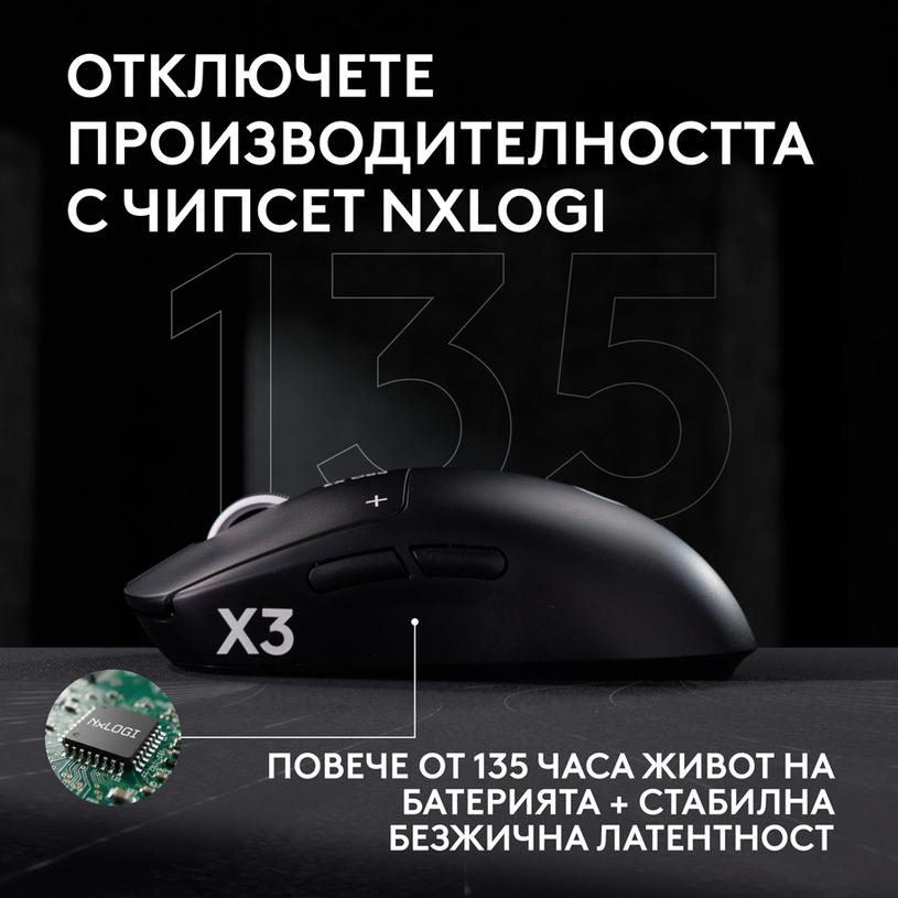 Геймерська мишка Logitech G Pro X3 Superstrike - Magenta Eclipse