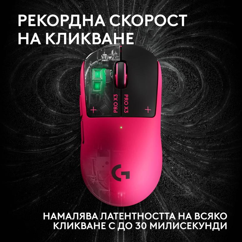 Геймерська мишка Logitech G Pro X3 Superstrike - Magenta Eclipse