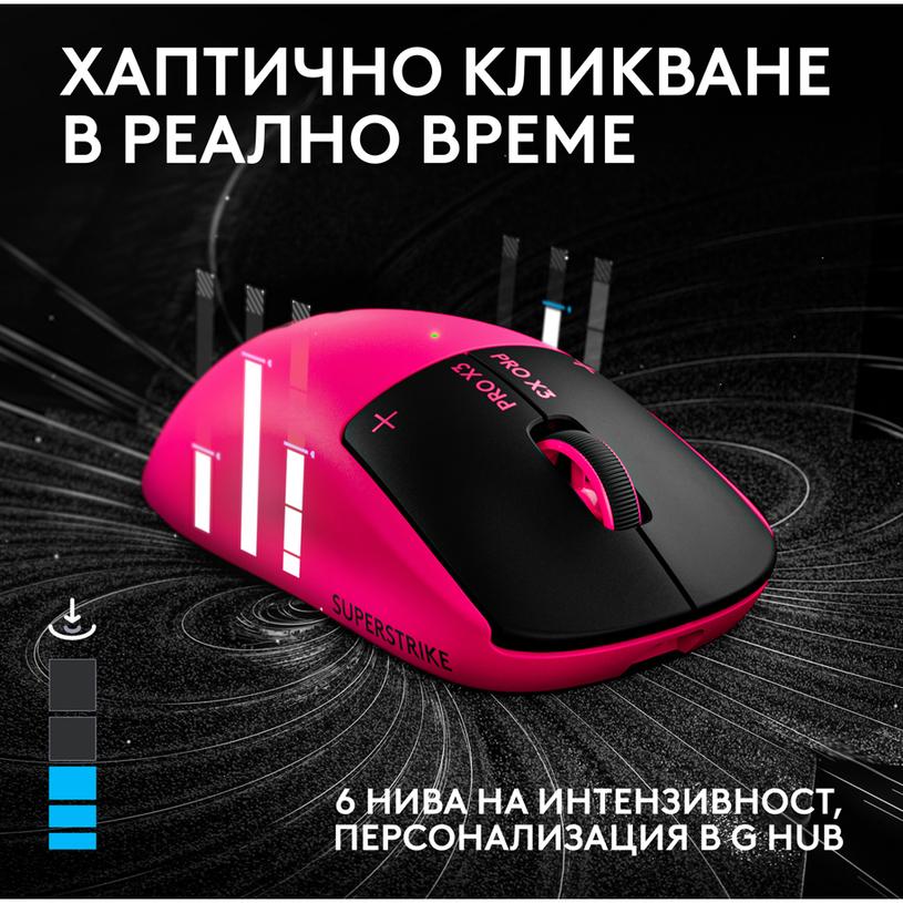 Геймерська мишка Logitech G Pro X3 Superstrike - Magenta Eclipse