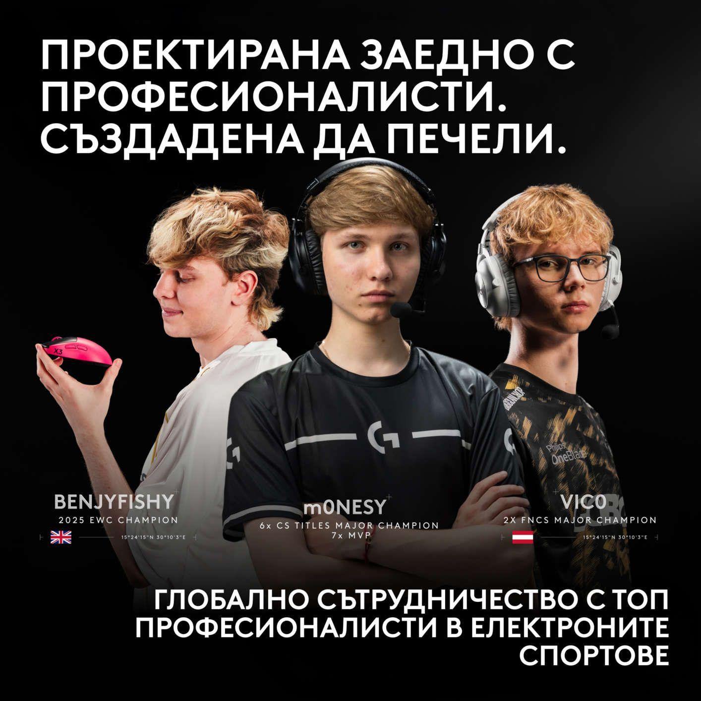 Игровая мышь Logitech G Pro X3 Superstrike - Midnight Black