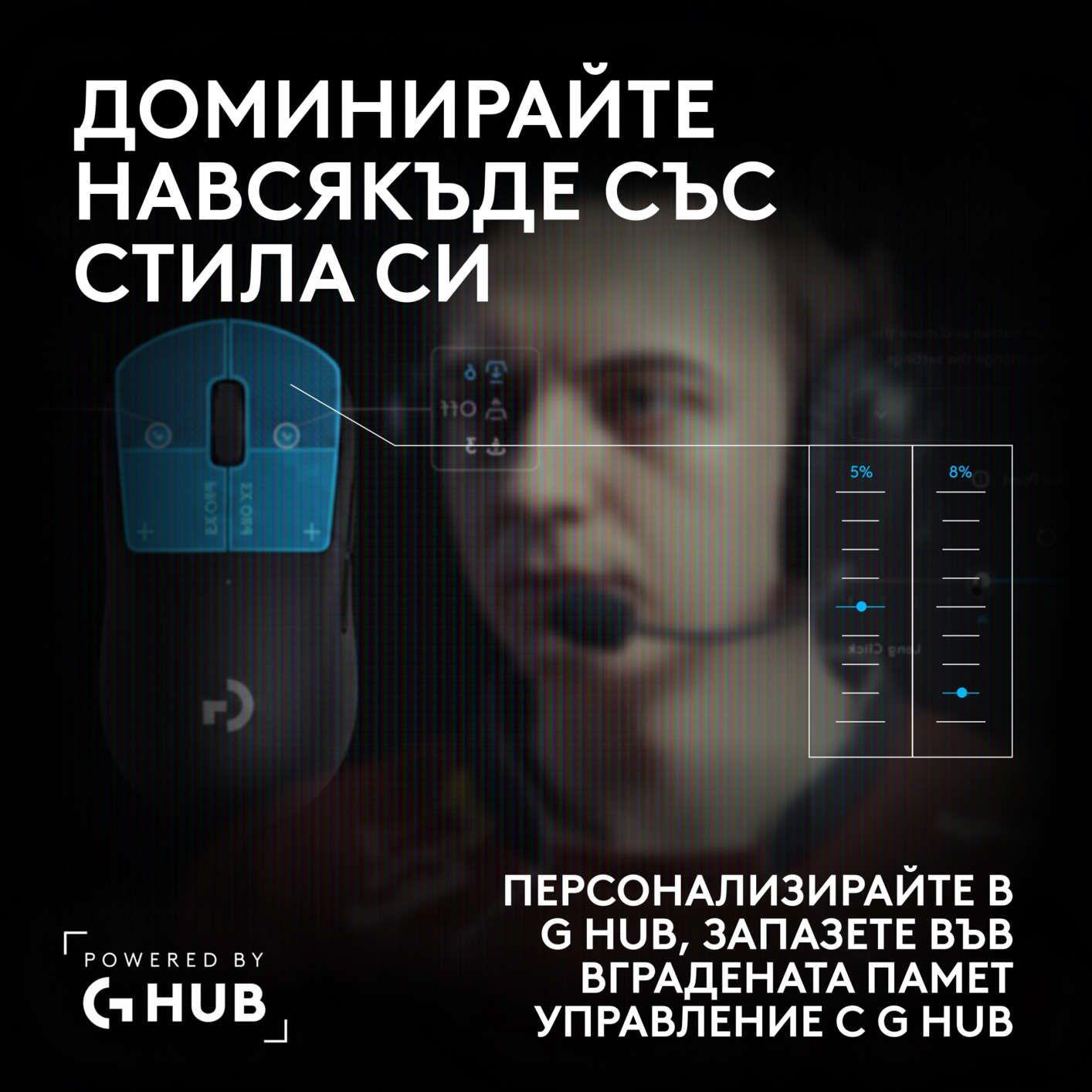 Игровая мышь Logitech G Pro X3 Superstrike - Midnight Black