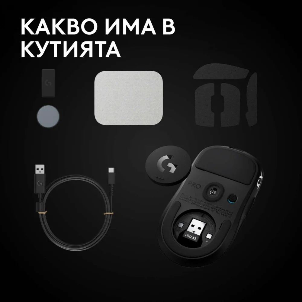 Игровая мышь Logitech G Pro X3 Superstrike - Midnight Black