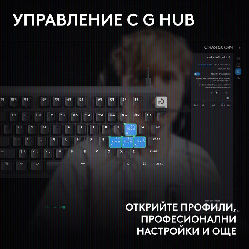 Геймърска механична клавиатура Logitech G Pro X2 RAPID TKL, Magnetic Analog Linear Switch - Черен