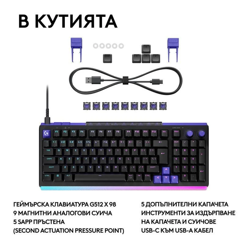 Геймърска механична клавиатура Logitech G512 X 98 - Dual Swap Linear Analog/Mechanical Switch - Black