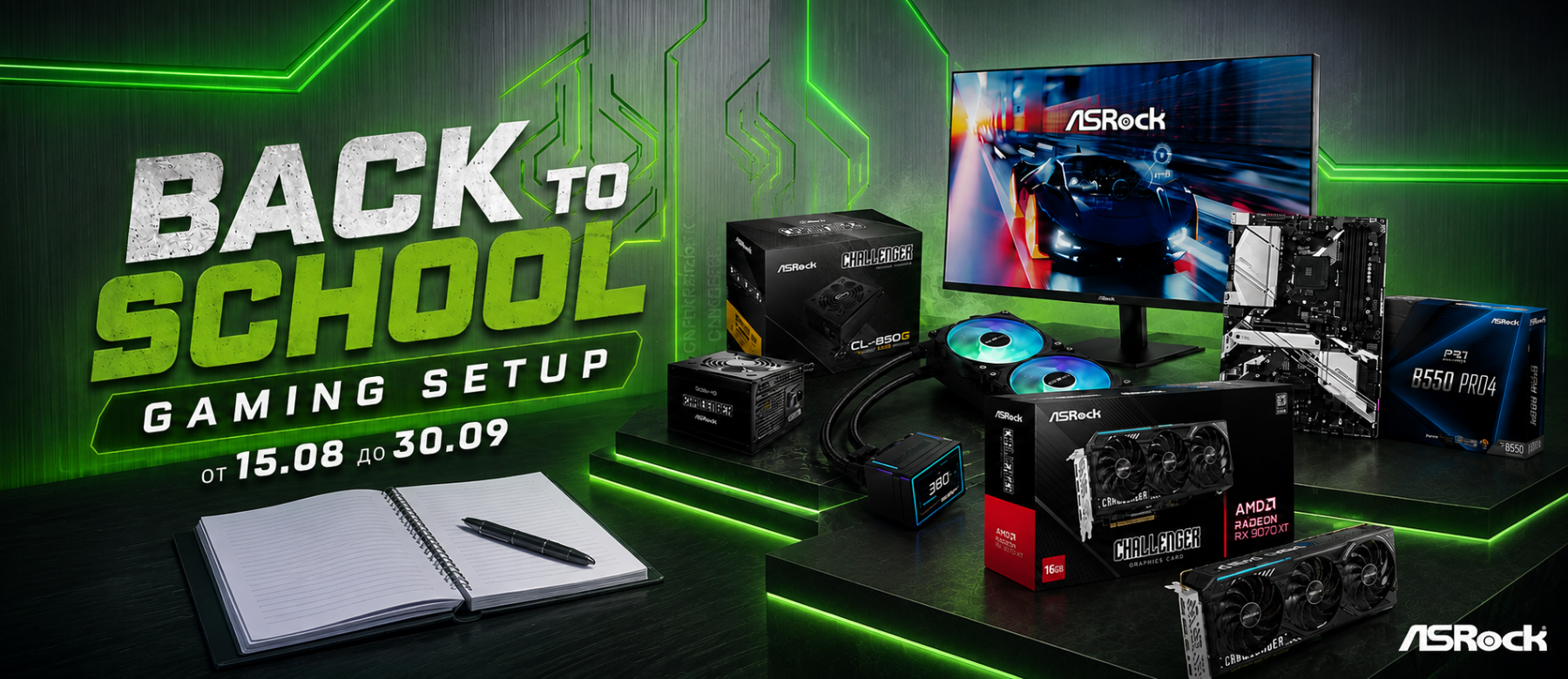 Asrock BTS GAMING SETUP 2026