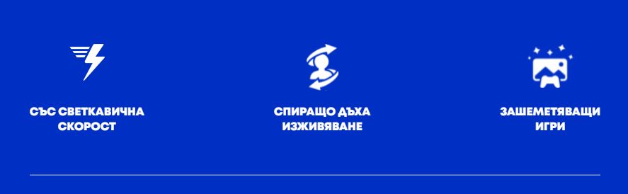 Оттук започва пътуването ти.