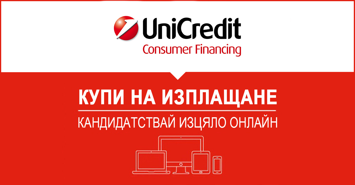 UniCredit Consumer Financing